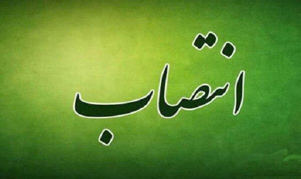 انتصاب سرپرست جدید اداره کل پشتیبانی امور دام استان خوزستان-img