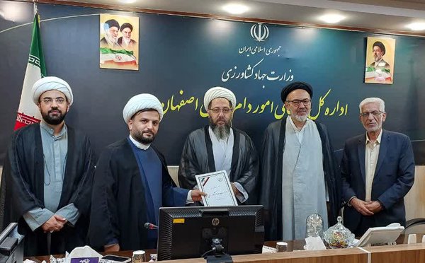 تأکید بر صیانت از بیتالمال و نظارت شرعی در پشتیبانی امور دام استان اصفهان-img