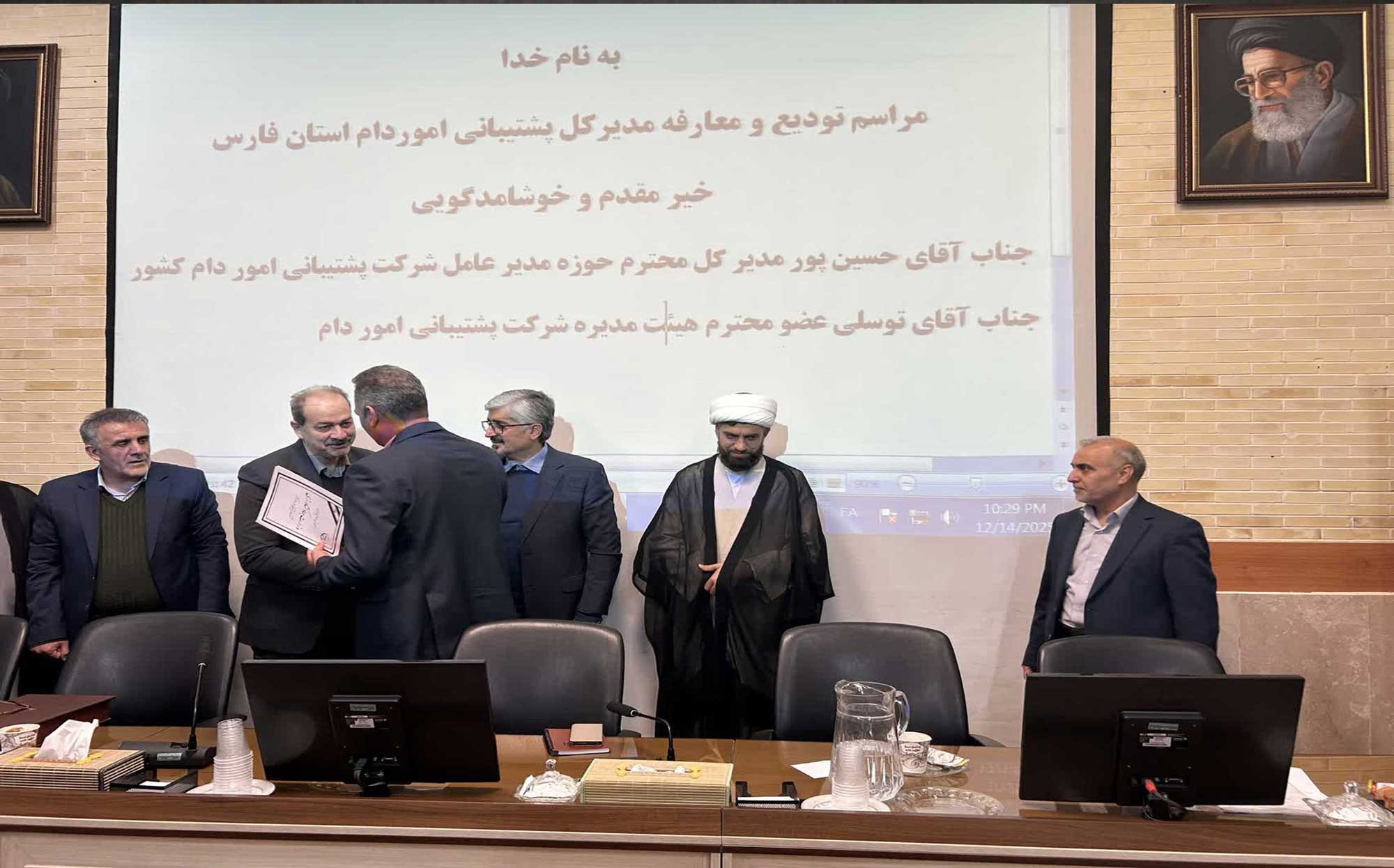 انتصاب سرپرست جدید اداره کل پشتیبانی امور دام استان فارس-img